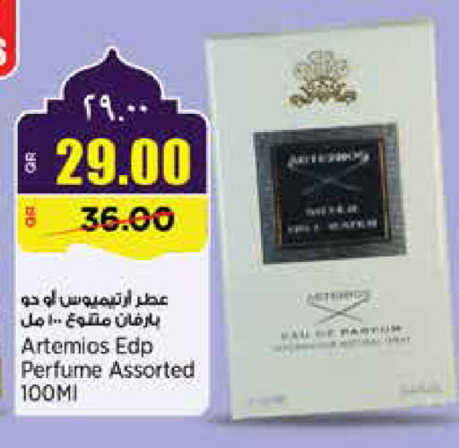 available at سوبر ماركت الهندي الجديد in قطر - الخور