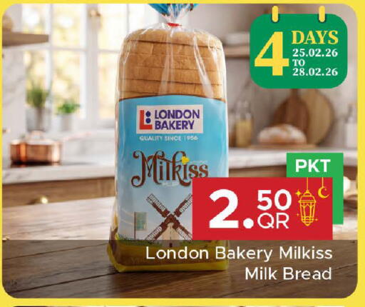 available at مركز التموين العائلي in قطر - الضعاين