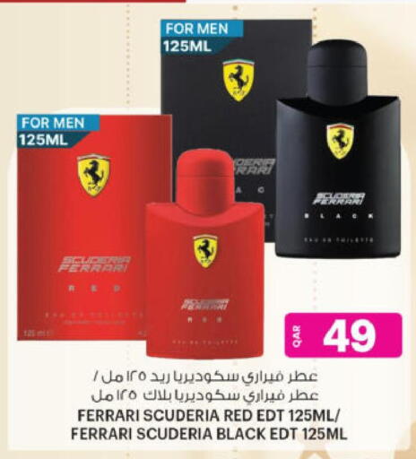 available at Ansar Gallery in Qatar - Al Khor