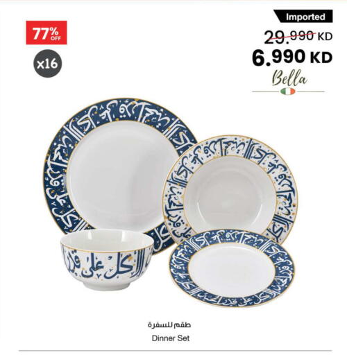 available at مركز سلطان in الكويت - محافظة الأحمدي