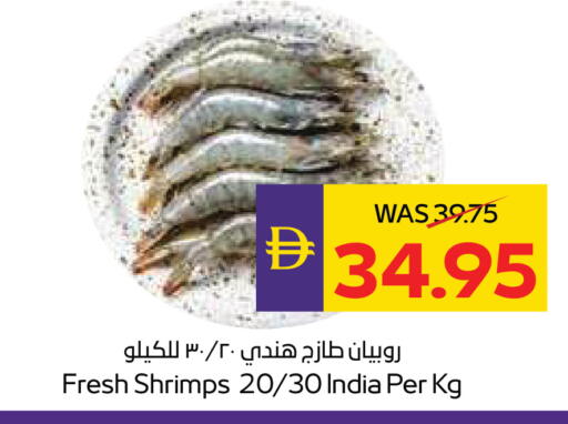 available at ADCOOP in UAE - Al Ain