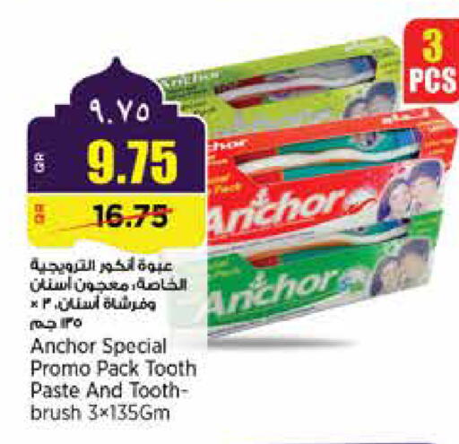 available at Retail Mart in Qatar - Doha