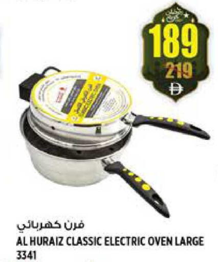 available at هاشم هايبرماركت in الإمارات العربية المتحدة , الامارات - الشارقة / عجمان