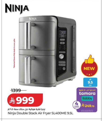 available at LULU Hypermarket in KSA, Saudi Arabia, Saudi - Qatif