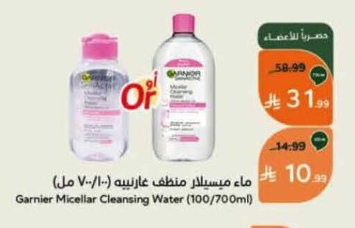 available at Hyper Panda in KSA, Saudi Arabia, Saudi - Al Bahah