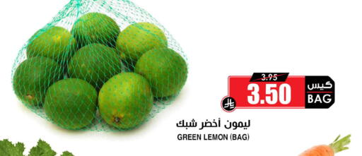 Lemon available at أسواق النخبة in مملكة العربية السعودية, السعودية, سعودية - سيهات