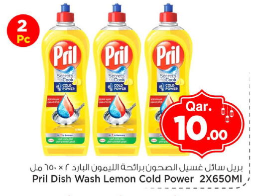 Lemon available at مارك & سيف in قطر - الدوحة