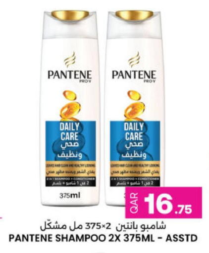 available at أنصار جاليري in قطر - الوكرة