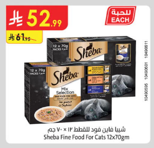 available at Danube in KSA, Saudi Arabia, Saudi - Medina