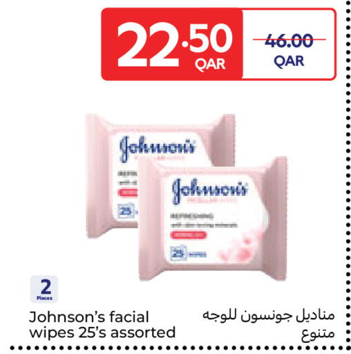 available at Carrefour in Qatar - Umm Salal