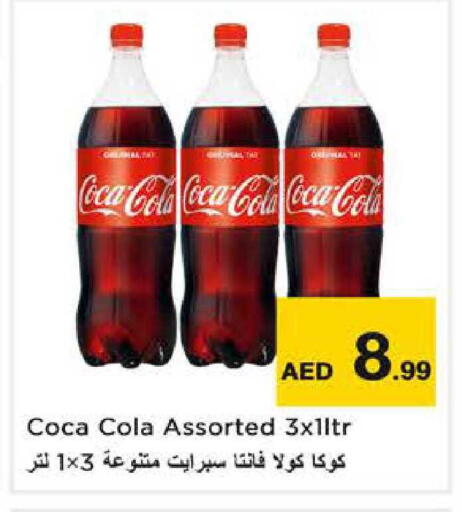 available at Nesto Hypermarket in UAE - Dubai