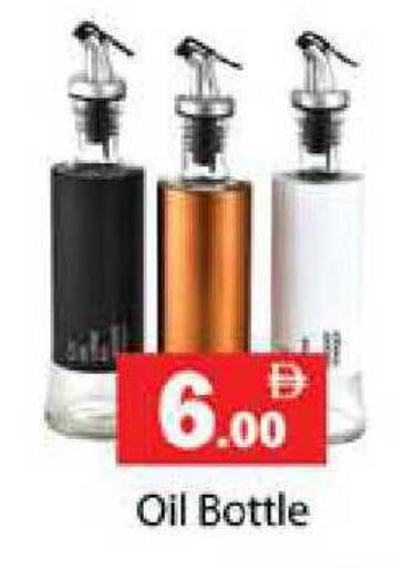 available at زين مارت سوبرماركت in الإمارات العربية المتحدة , الامارات - رَأْس ٱلْخَيْمَة