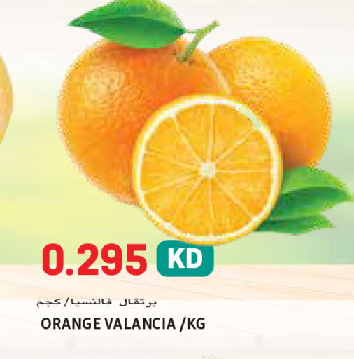 Orange from Valancia available at  سابساه هايبر ماركت in الكويت - محافظة الجهراء