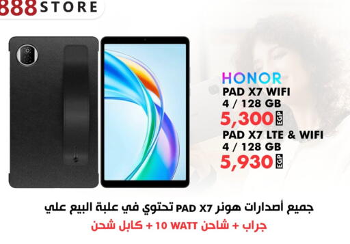 available at 888 Mobile Store in Egypt - Cairo