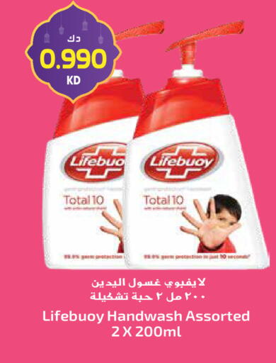 available at Grand Hyper in Kuwait - Ahmadi Governorate