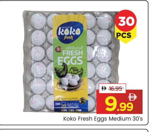 available at مارك & سيف in الإمارات العربية المتحدة , الامارات - الشارقة / عجمان