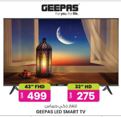 available at Ansar Gallery in Qatar - Doha