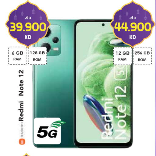 available at Grand Hyper in Kuwait - Jahra Governorate