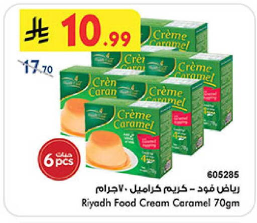 available at بن داود in مملكة العربية السعودية, السعودية, سعودية - المدينة المنورة