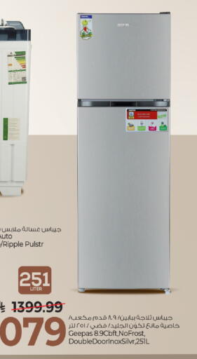 available at مارك & سيف in مملكة العربية السعودية, السعودية, سعودية - الخبر‎