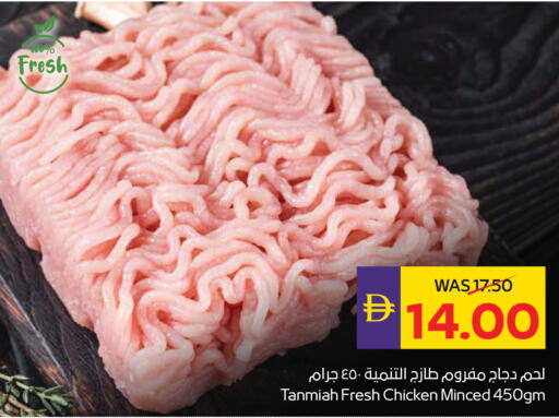 available at أدكووب in الإمارات العربية المتحدة , الامارات - ٱلْعَيْن‎