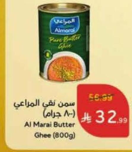 available at Hyper Panda in KSA, Saudi Arabia, Saudi - Unayzah