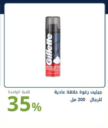 available at Ghaya pharmacy in KSA, Saudi Arabia, Saudi - Ta'if