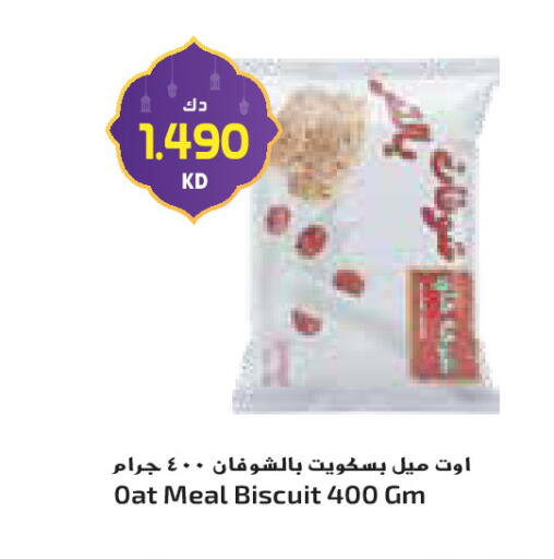 available at Grand Costo in Kuwait - Ahmadi Governorate