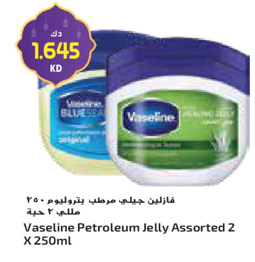 available at جراند كوستو in الكويت - مدينة الكويت