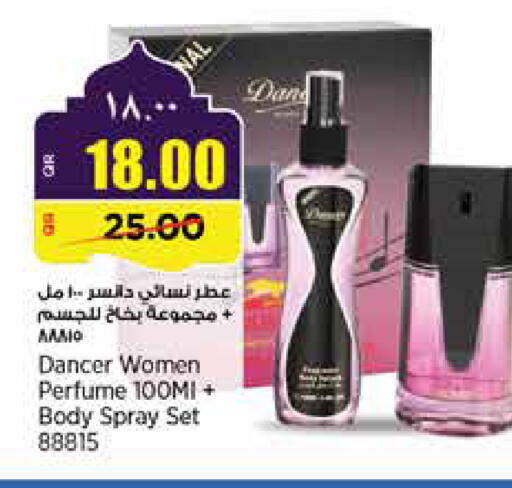 available at ريتيل مارت in قطر - الخور