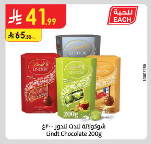 available at Danube in KSA, Saudi Arabia, Saudi - Ta'if