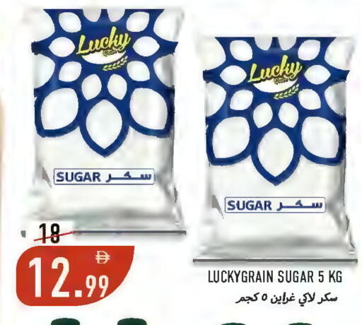 available at Rawabi Market Ajman in UAE - Sharjah / Ajman
