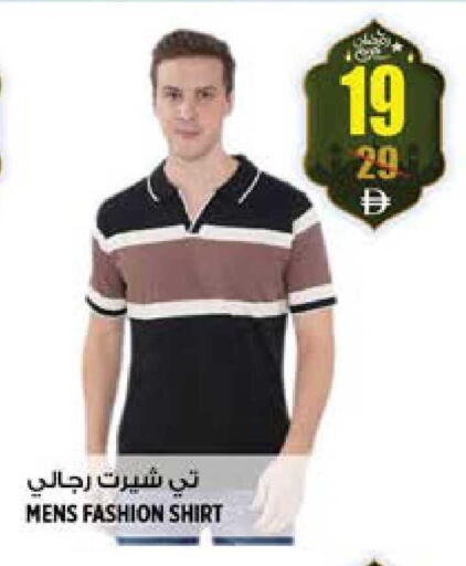 available at هاشم هايبرماركت in الإمارات العربية المتحدة , الامارات - الشارقة / عجمان