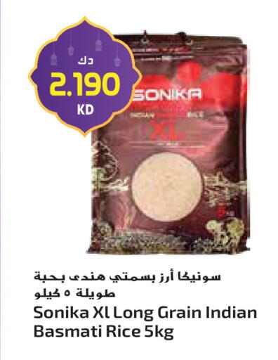 available at Grand Hyper in Kuwait - Jahra Governorate