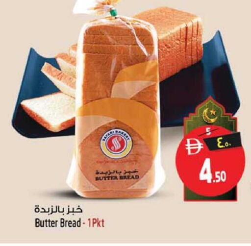 available at سفاري هايبرماركت in الإمارات العربية المتحدة , الامارات - دبي