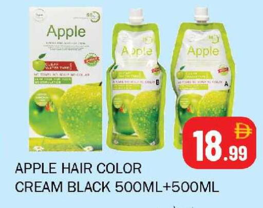 Apple available at سوق المبارك هايبرماركت in الإمارات العربية المتحدة , الامارات - الشارقة / عجمان