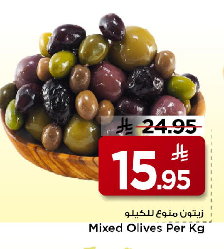 available at مارك & سيف in مملكة العربية السعودية, السعودية, سعودية - الخبر‎