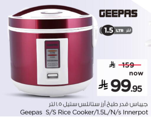 available at نستو in مملكة العربية السعودية, السعودية, سعودية - الرس