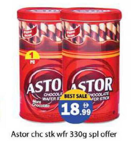 available at زين مارت سوبرماركت in الإمارات العربية المتحدة , الامارات - رَأْس ٱلْخَيْمَة