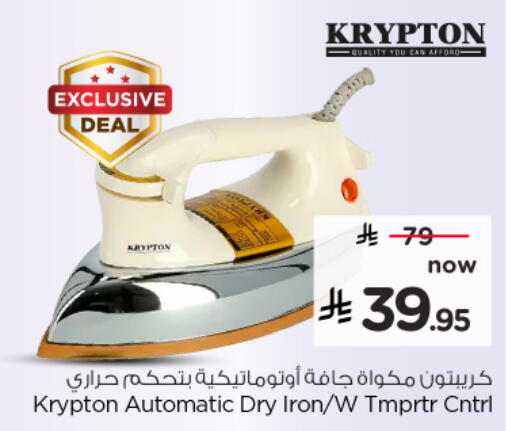 available at نستو in مملكة العربية السعودية, السعودية, سعودية - المنطقة الشرقية