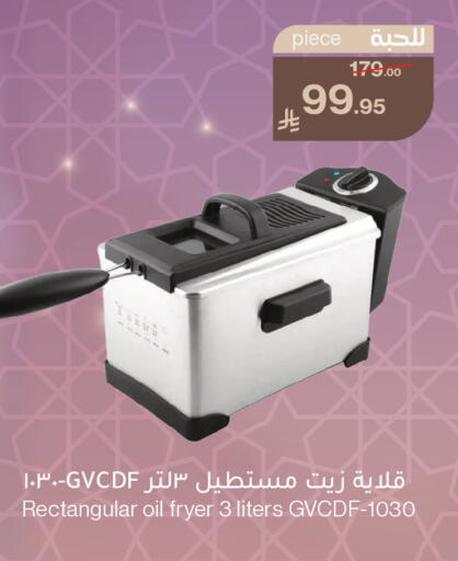 available at Mira Mart Mall in KSA, Saudi Arabia, Saudi - Jeddah