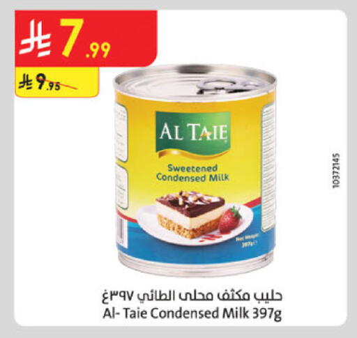 available at الدانوب in مملكة العربية السعودية, السعودية, سعودية - تبوك