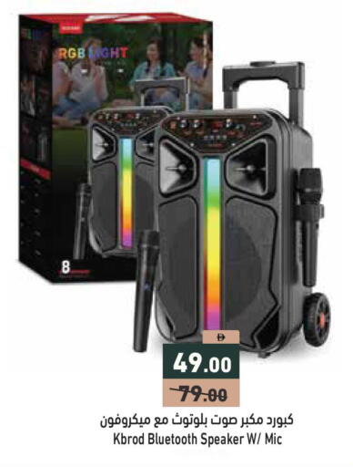 available at أسواق رامز in الإمارات العربية المتحدة , الامارات - أبو ظبي