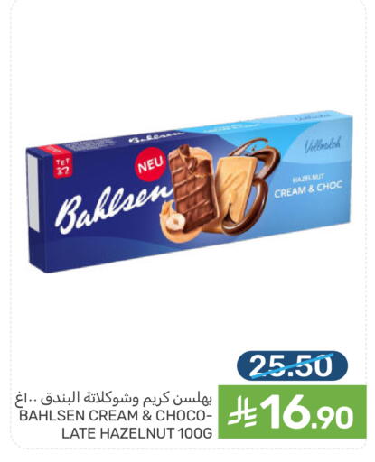 available at Mazaya in KSA, Saudi Arabia, Saudi - Qatif