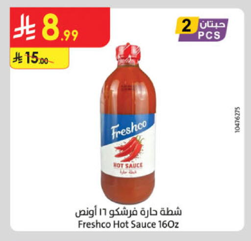 available at الدانوب in مملكة العربية السعودية, السعودية, سعودية - عنيزة