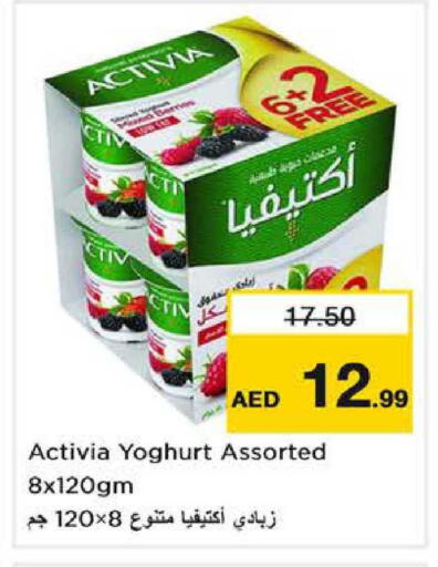 available at Nesto Hypermarket in UAE - Dubai