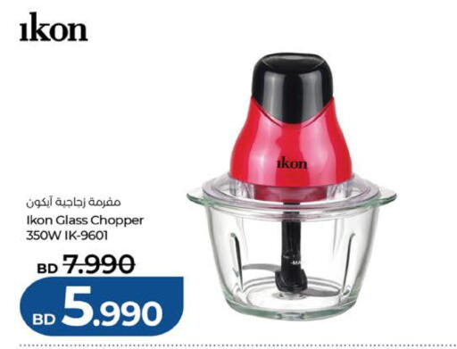 available at لولو هايبر ماركت in البحرين