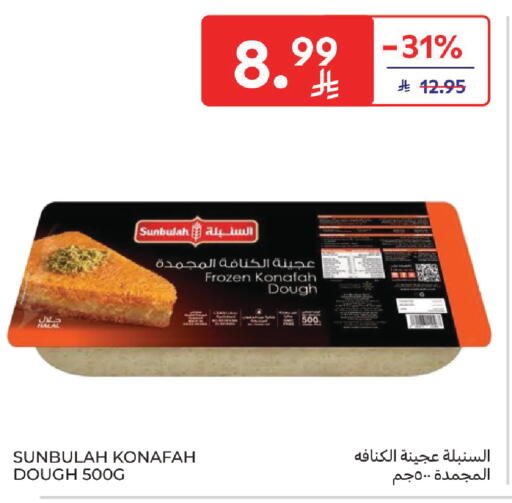 available at Carrefour in KSA, Saudi Arabia, Saudi - Sakaka