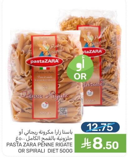 available at Mazaya in KSA, Saudi Arabia, Saudi - Qatif