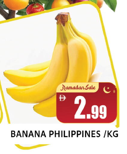 Banana from Philippines available at Leptis Hypermarket  in UAE - Al Ain